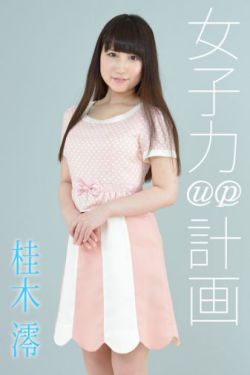 顾小姐和曲小姐