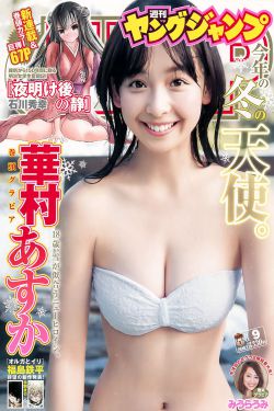 加勒比海盗4美人鱼