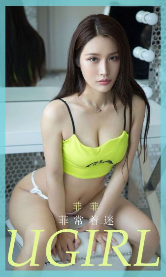 女儿的朋友4中汉字