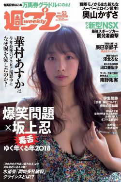 西条琉璃冲田杏梨三人